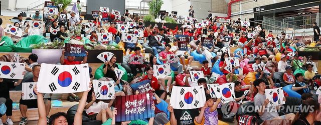 한국 승리를 위해