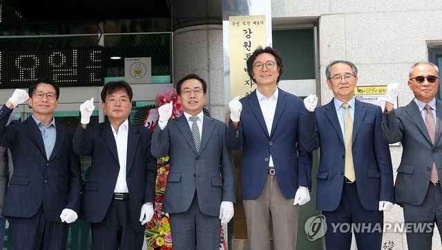 민선 5기 강원교육감직 인수위