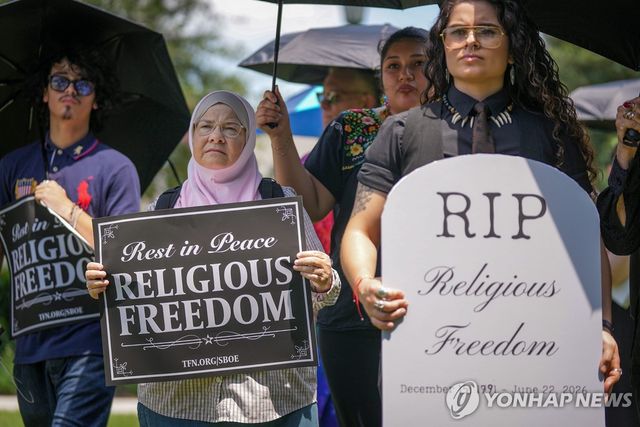 텍사스에서 종교 자유 시위