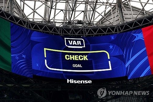 골 인정 여부 VAR 체크