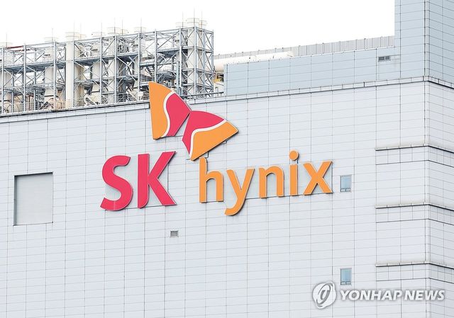 SK하이닉스 이천캠퍼스