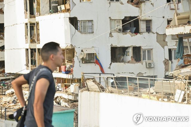 베네수엘라 지진