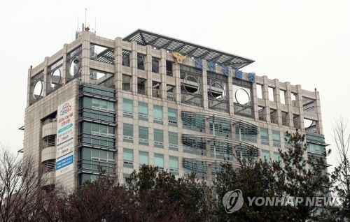 인천경찰청
