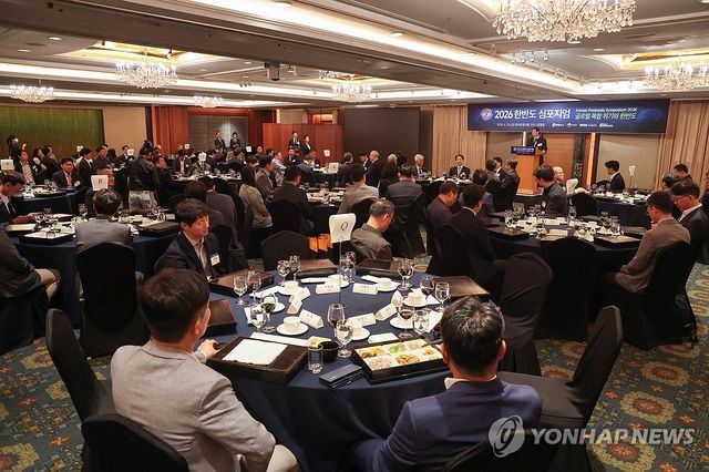 2026 한반도 심포지엄 VIP 오찬