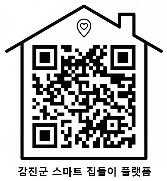 스마트 집들이 플랫폼 QR