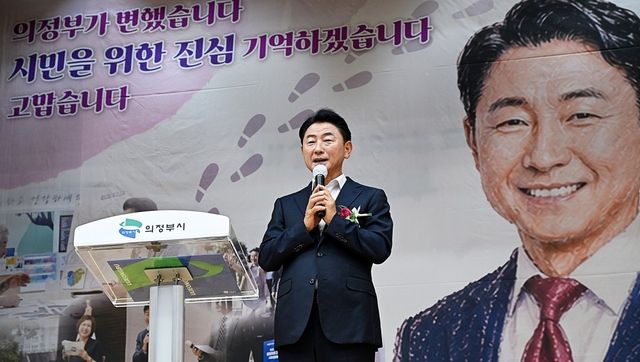 김동근 의정부시장 "시민의 힘으로 도시 발전"