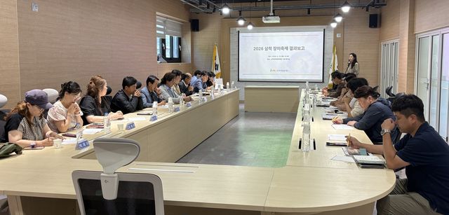 삼척 장미축제 결과 공유회