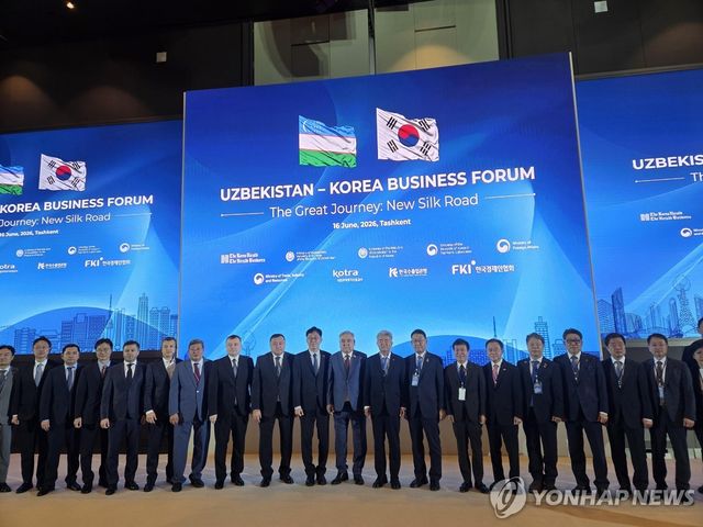 한-우즈벡 비즈니스포럼