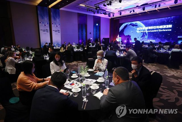 '세계한인차세대대회' 리유니온 행사 전 세계 8개국서 개최