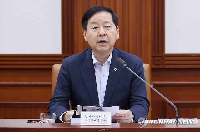 비상경제본부회의 주재하는 구윤철 부총리
