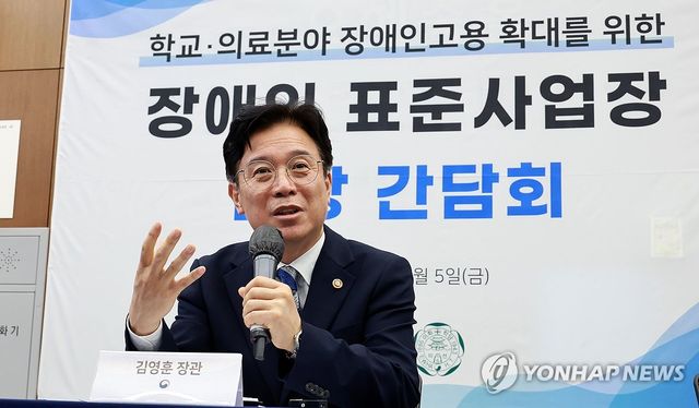 장애인 표준사업장 현장간담회서 발언하는 김영훈 장관
