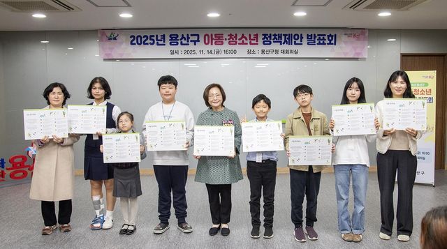 지난해 용산구 아동·청소년 정책제안 발표회에 참석한 박희영 구청장