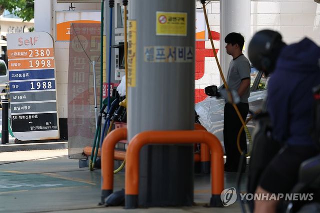 전쟁 이전으로 돌아간 국제유가…석유 최고가격 하향 전망
