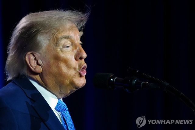 트럼프 대통령