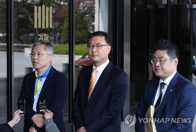 김건희 고발장 접수