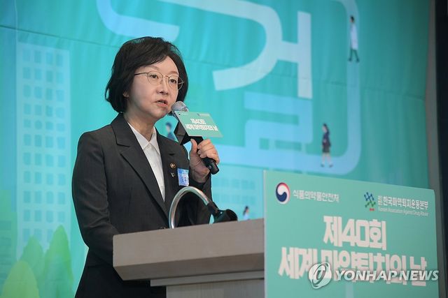제40회 세계마약퇴치의 날 기념식