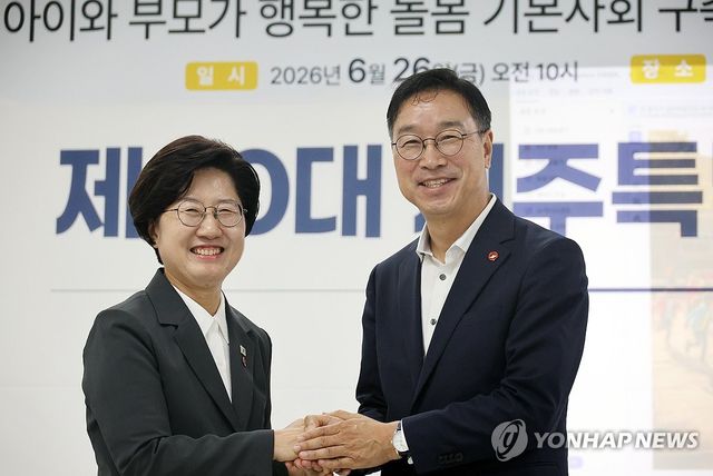 제주교육 위해 손잡은 위성곤·고의숙 당선인
