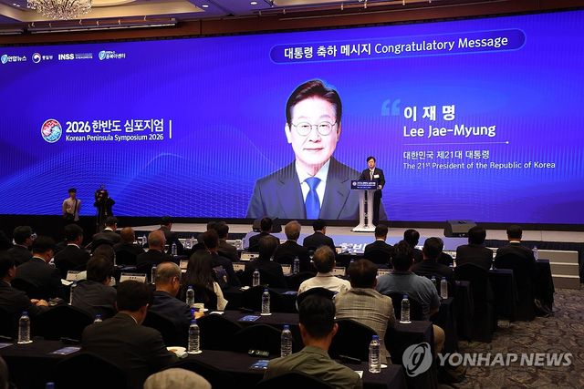 이재명 대통령 축사 대독하는 성기홍 홍보소통수석