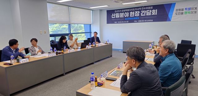 강원형 숲경제 산업벨트 추진 현장 간담회