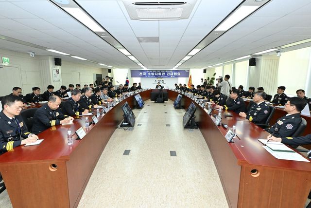 [소방청 제공. 재판매 및 DB 금지]