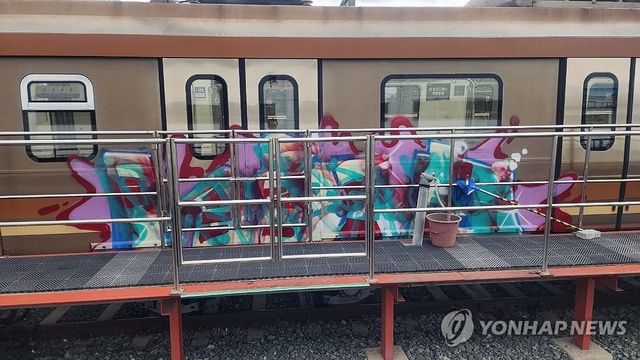 부산도시철도 전동차 그라피티 피해