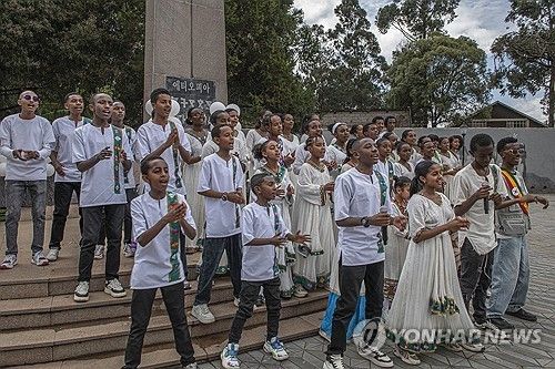 에티오피아 참전용사 후손으로 구성된 강뉴합창단