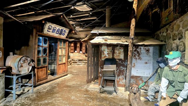 1970년대 골목 풍경 재현한 수도국산달동네 박물관