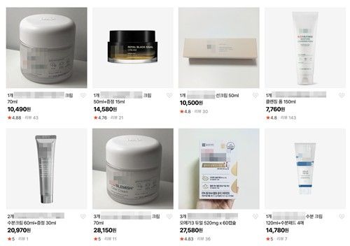 군 마트용 제품 재판매되고 있는 사이트