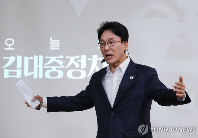 청년들에게 'DJ 정치론' 특강하는 김민석 국무총리