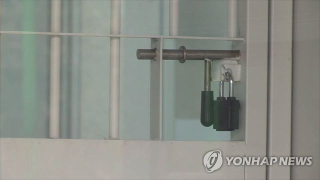 구치소 철문