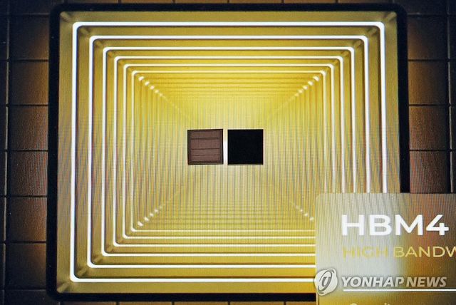 SK하이닉스 HBM4