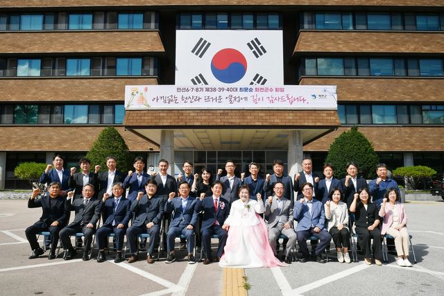 최문순 화천군수, 직원들과 기념촬영