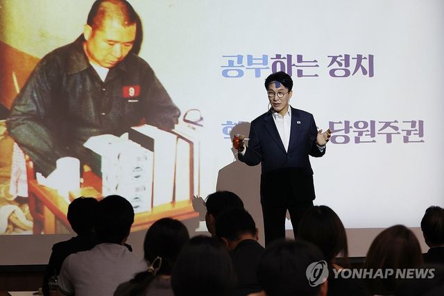 청년들에게 'DJ 정치론' 특강하는 김민석 총리