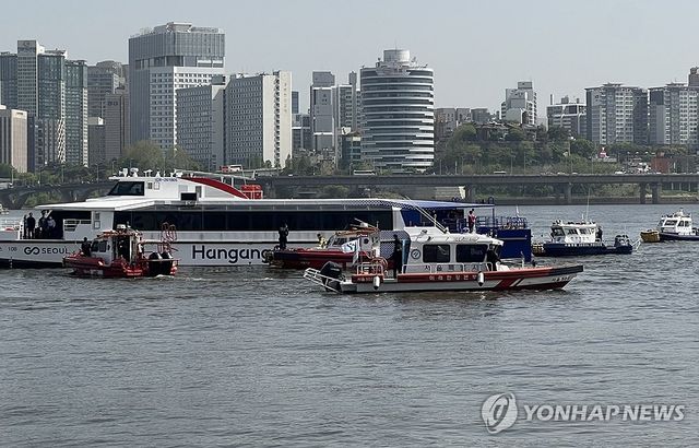 서울시, 한강 수난사고 대비 예행연습