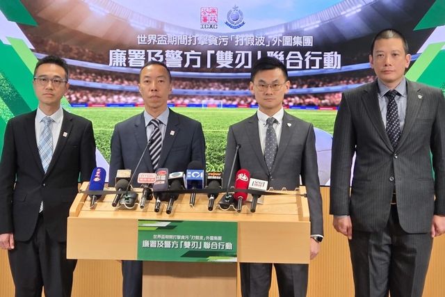 홍콩 당국, 축구계 불법도박 관련 기자회견