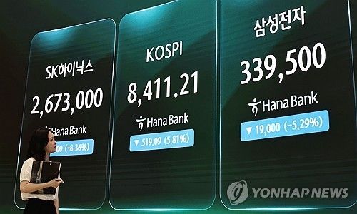 [연합뉴스 자료사진. DB 및 재판매 금지]