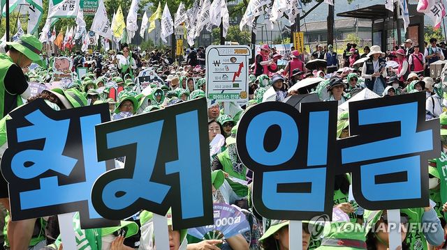 "모든 노동자의 최저임금 쟁취!"