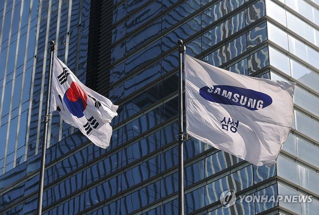 서울 서초구 삼성전자 사옥 모습