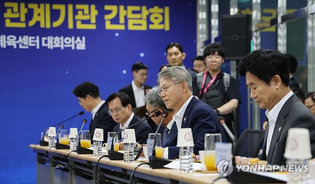 전남광주통합특별시 출범준비 관계기관 간담회