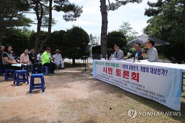 속초 영랑호의 미래를 묻다