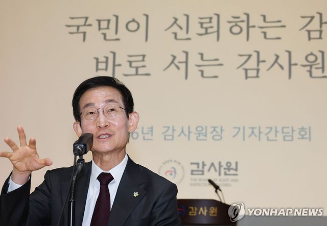 발언하는 김호철 감사원장