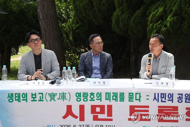 속초 영랑호의 미래를 묻다