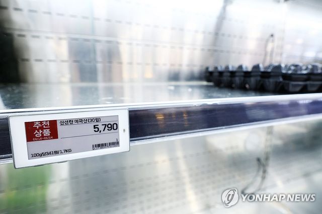 텅 빈 미국산 신선란 매대