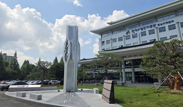 창원국가산단 50년 메모리얼 공간 내 설치된 상징조형물(가운데)과 윤석열 휘호석