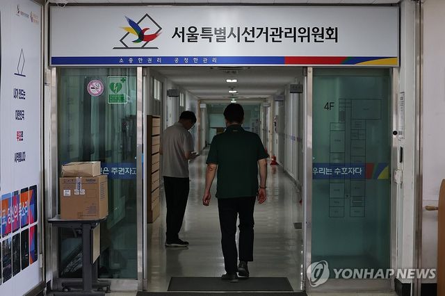 투표지 합수본, 선관위 관계자 12명 압수수색