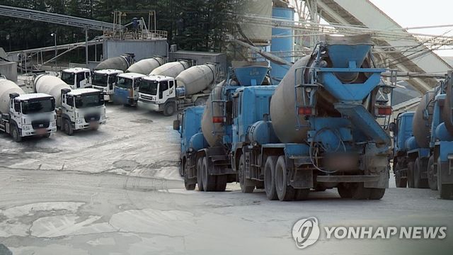 레미콘