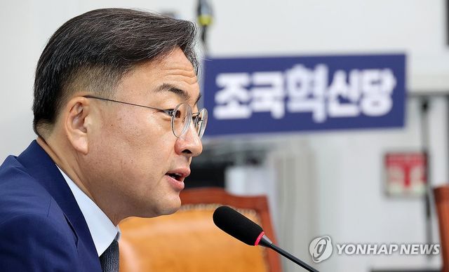 조국혁신당 신장식 대표 권한대행
