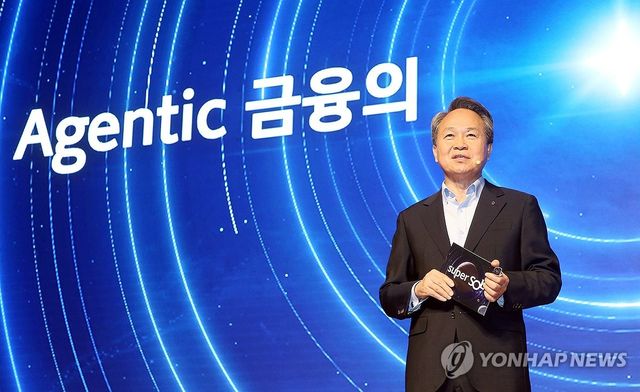 비전 스피치 하는 진옥동 신한금융그룹 회장