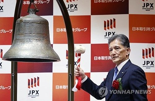 키옥시아 도쿄증시 상장