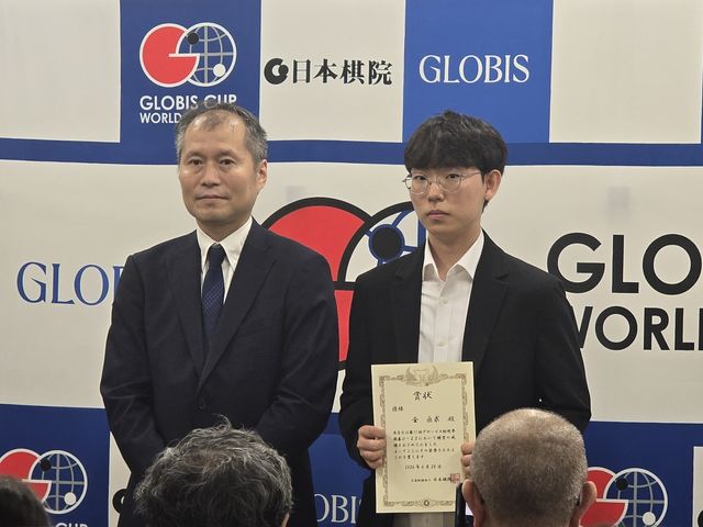 김승구(오른쪽) 4단이 글로비스배에서 우승했다.